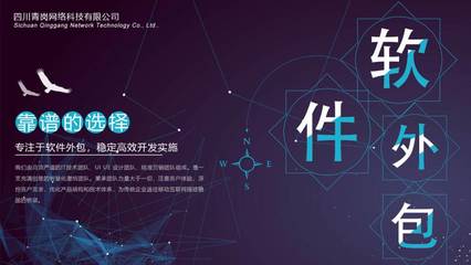 宜宾智慧医院管理系统开发 青岗科技如何助力医疗数字化转型