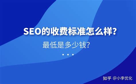 台北seo优化推广软件(seo推广优化外包公司)